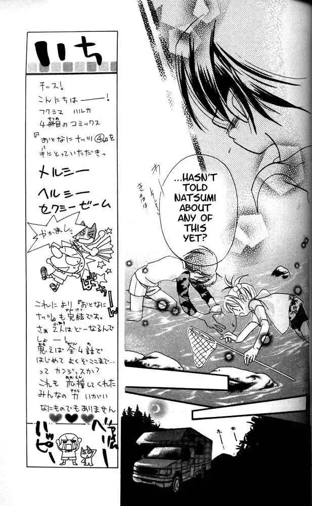 Otona Ni Nuts Chapter 4 32